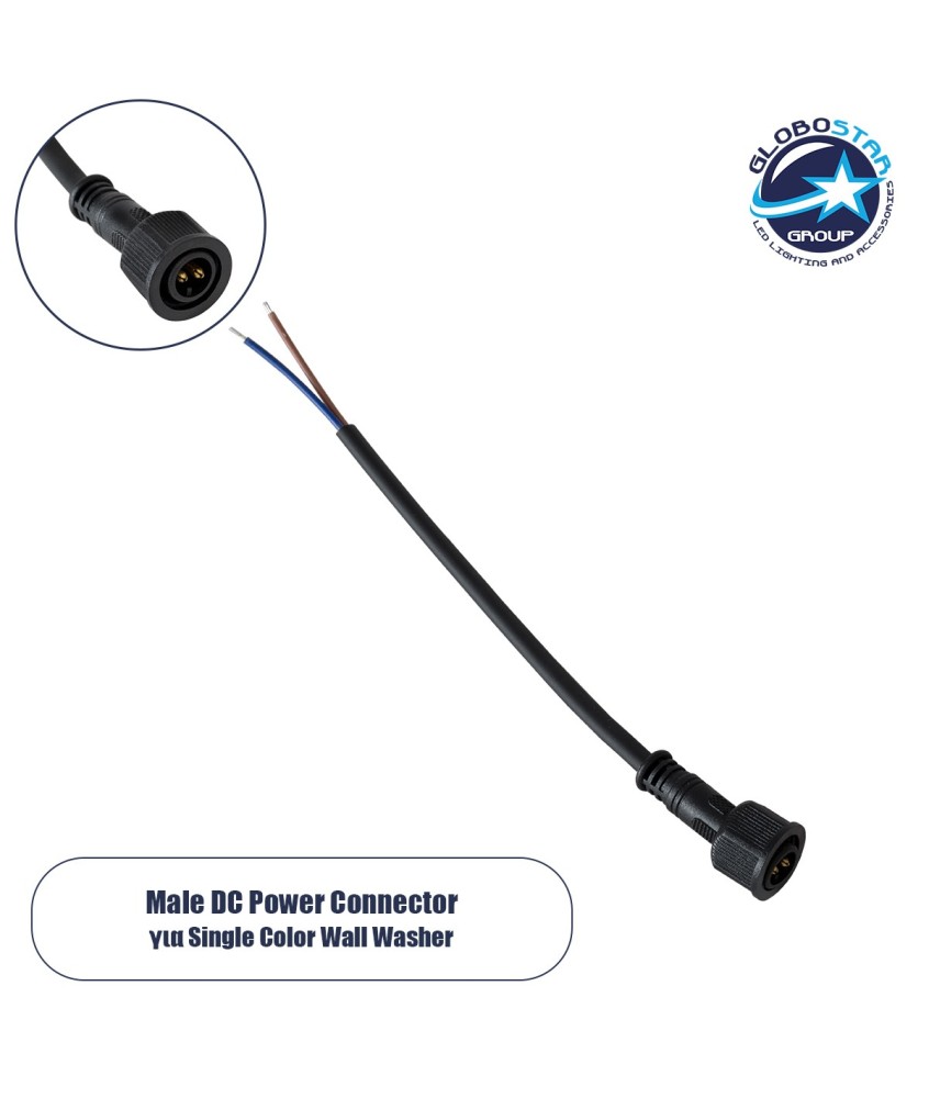 GLOBOSTAR® WWCONNECTOR 90715 2 Pin Σύνδεσμος Τροφοδοσίας για Wall Washers & Προβολείς με Είσοδο 2 x 0.5mm2 & Έξοδο 1 x Αρσενικό Βύσμα Αδιάβροχο IP65 - Μαύρο - Μ21 x Π2 x Υ2cm